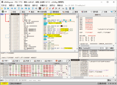 x64dbg 2026.05.27 绿色版：开源调试利器，助力逆向分析与程序排查-山海之花 - 宝藏星球屋