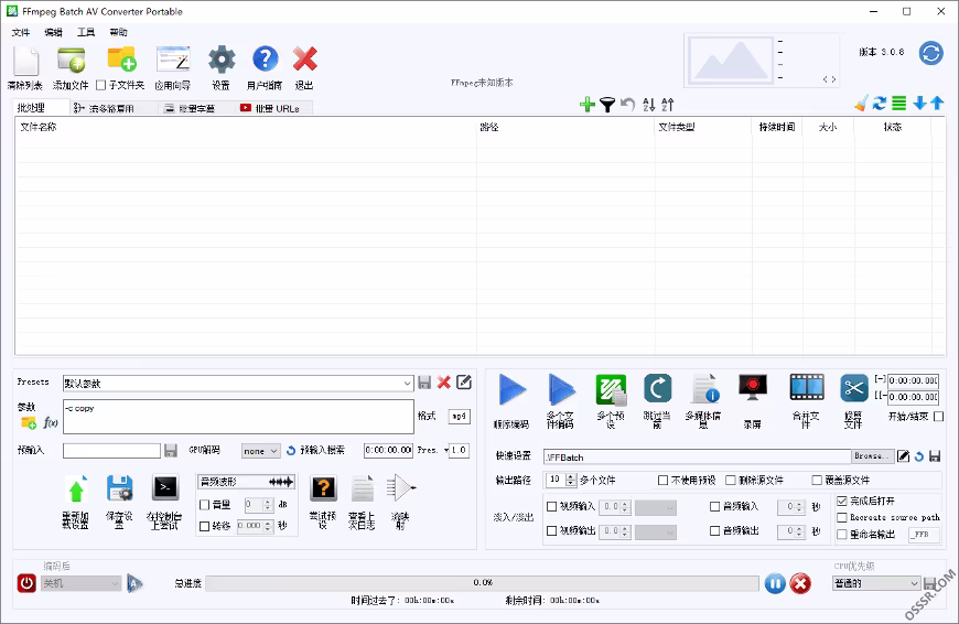 FFmpeg Batch AV Converter 3.2.9 便携版：多格式批 截图