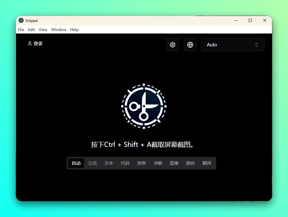 Snippai 智能截图工具：截图识别公式文字与图像分析-山海之花 - 宝藏星球屋