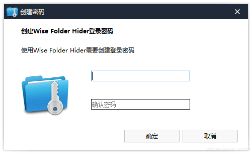 Wise Folder Hider 5.1.1 绿色版：文件隐藏加密与隐私保护工 截图