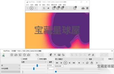 BluffTitler 17.0.0.4 便携版：3D标题动画制作与视觉特效工具-山海之花 - 宝藏星球屋