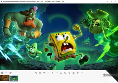 PhoXoSee 1.12.26.6 图片浏览工具：按日期与GPS整理照片的轻量-山海之花 - 宝藏星球屋