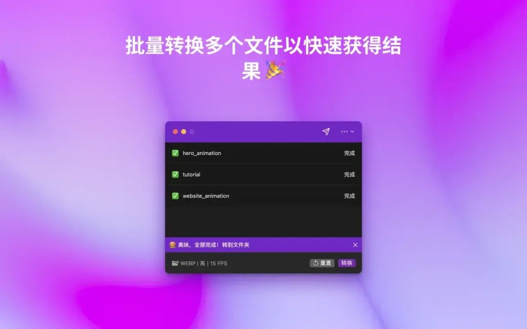 Nibbles 视频转换工具:本地快速转换视频格式的免费选择-山海之花 - 宝藏星球屋