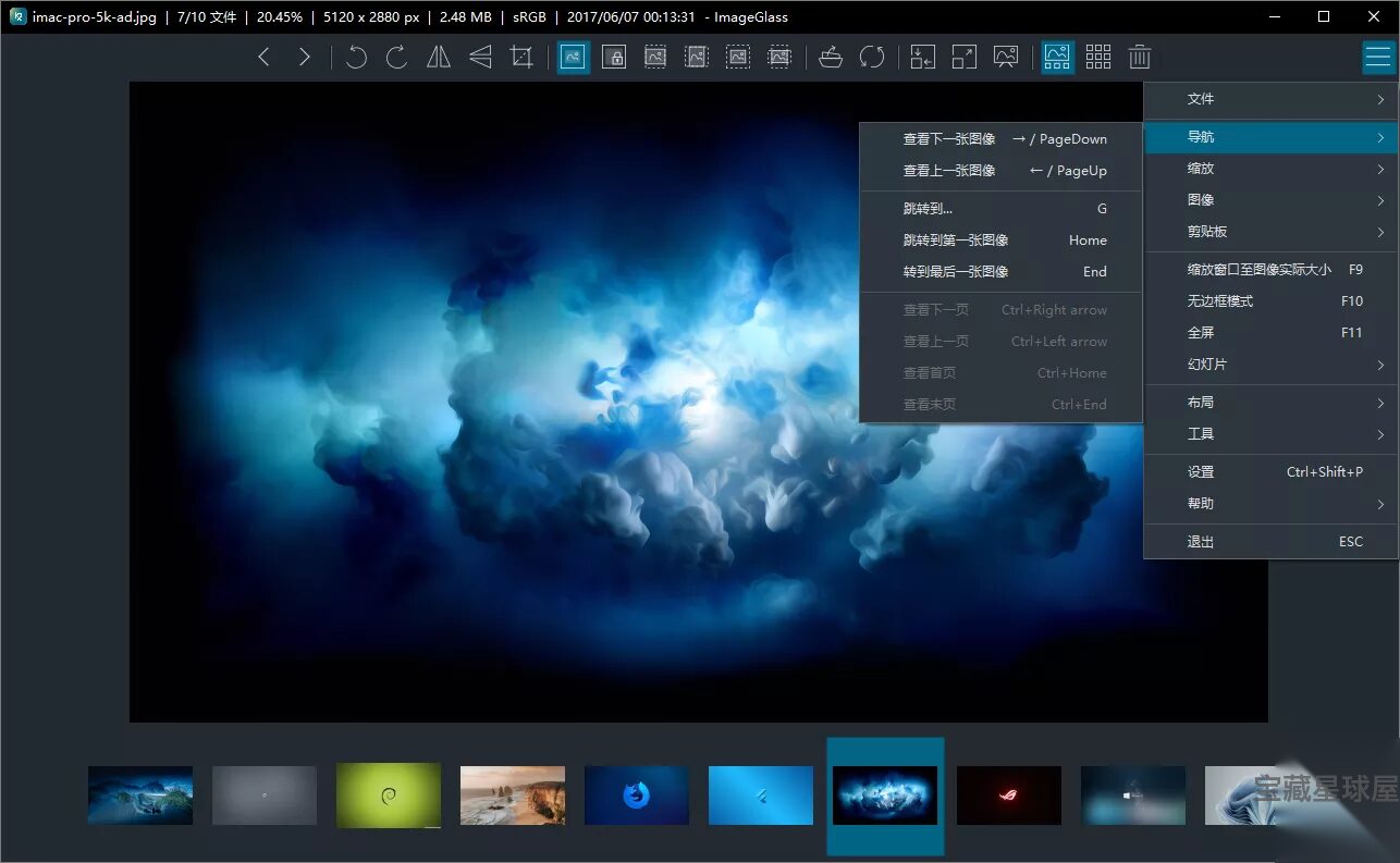 ImageGlass 9.5.0.515 绿色版：轻量高效的图片浏览与管理工具 截图