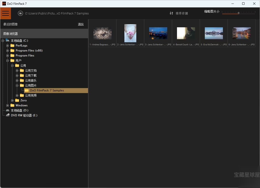 DxO FilmPack 7.23 便携安装版：胶卷模拟与创意调色的图像处理软件 截图