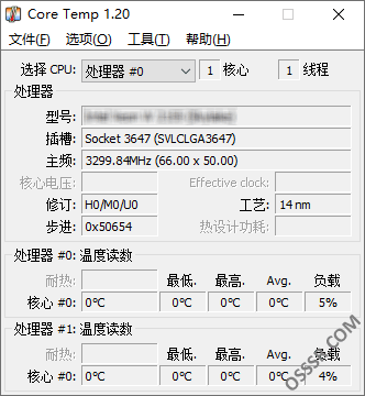 Core Temp 1.20.1 CPU 温度监控工具：实时读取处理器核心温度并 截图