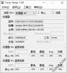 Core Temp 1.20.1 CPU 温度监控工具：实时读取处理器核心温度并-山海之花 - 宝藏星球屋
