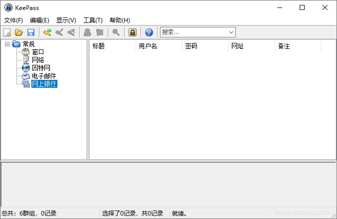 KeePass 2.61.1 绿色版：本地加密存储与自动填充密码的跨平台管理器 截图