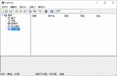 KeePass 2.61.1 绿色版：本地加密存储与自动填充密码的跨平台管理器-山海之花 - 宝藏星球屋