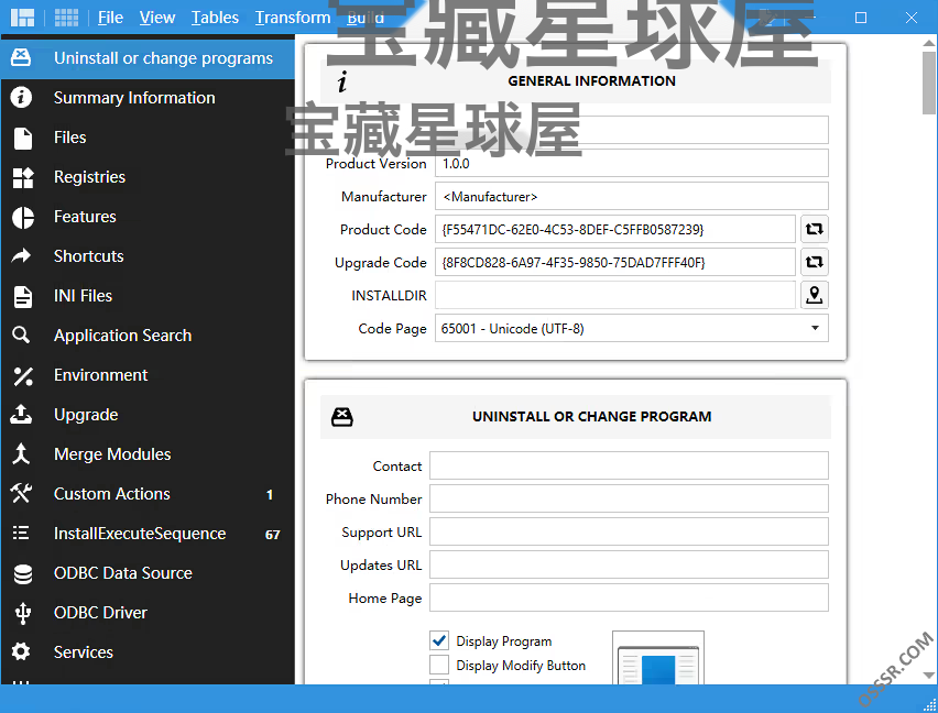 Master Packager Pro 26.2.9601 安装版：企业级 MS 截图