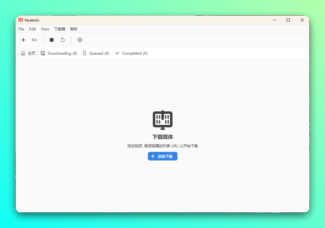 Nickvision Parabolic 开源视频下载器：批量抓取与格式转换工具 截图