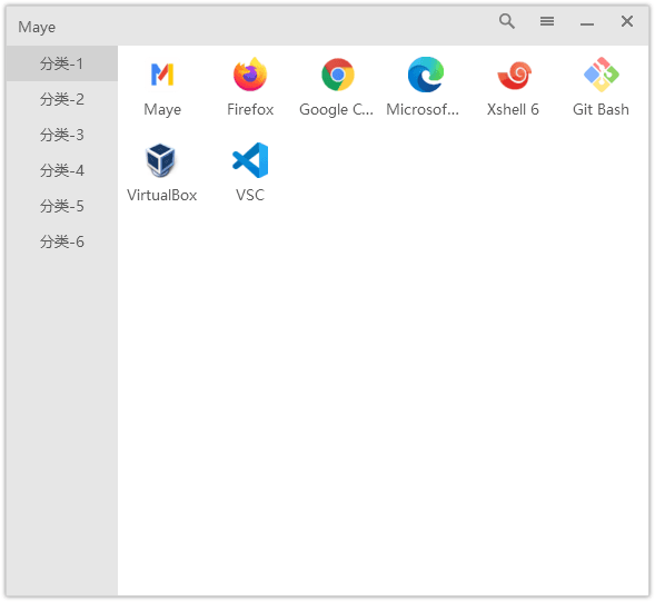 MayeNano 6.2.0 快速启动工具:轻量高效的文件启动助手 截图
