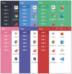 MayeNano 6.2.0 快速启动工具：轻量高效的文件启动助手-山海之花 - 宝藏星球屋