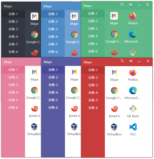 MayeNano 6.2.0 快速启动工具:轻量高效的文件启动助手-山海之花 - 宝藏星球屋