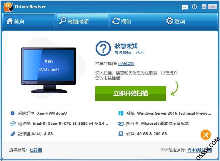 Driver Reviver 5.44.0.8 便携版:驱动扫描与更新维护工具 截图