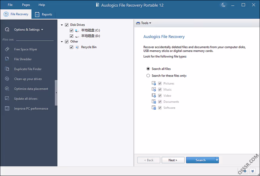 Auslogics File Recovery 12.2.0.6 便携版：多场景 截图