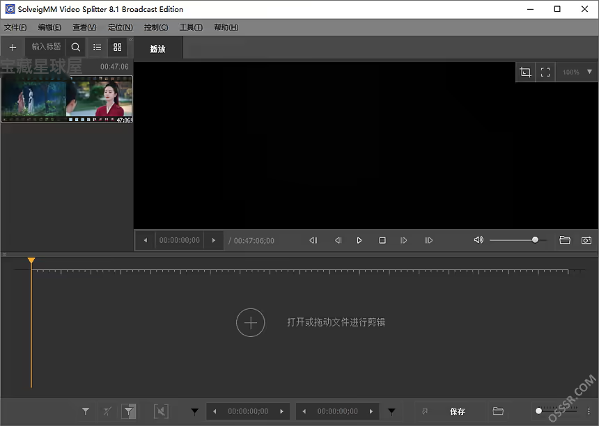 SolveigMM Video Splitter 9.0.2604.22：视频剪 截图