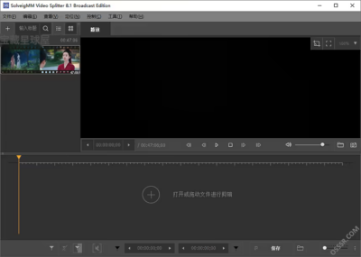 SolveigMM Video Splitter 9.0.2604.22：视频剪-山海之花 - 宝藏星球屋