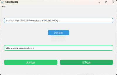 Thunder-HTTPS 迅雷链接转换工具：解码真实地址，浏览器直连下载-山海之花 - 宝藏星球屋