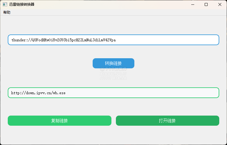 Thunder-HTTPS 迅雷链接转换工具：解码真实地址，浏览器直连下载-山海之花 - 宝藏星球屋