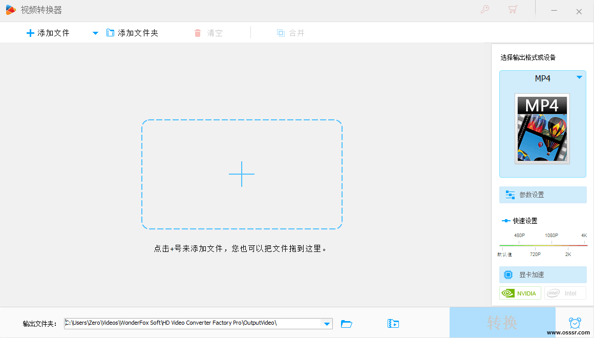 HD Video Converter Factory Pro 28.9 便携版： 截图