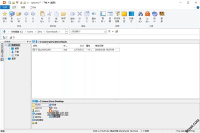 xplorer² 6.3.0.3 文件管理器：双窗格操作与批量处理的效率工具-山海之花 - 宝藏星球屋