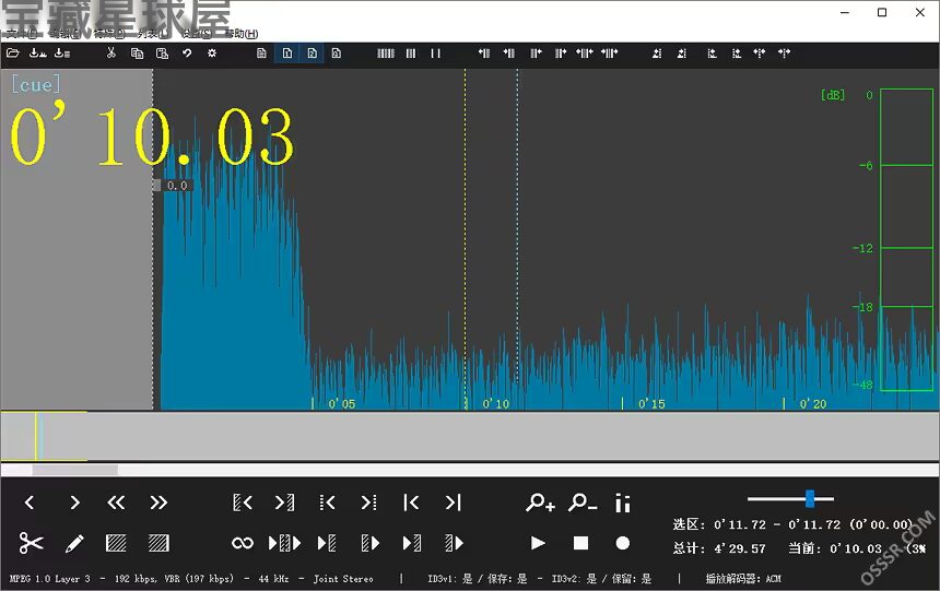 mp3DirectCut 2.40 便携版：MP3 音频快速无损切割与编辑工具 截图