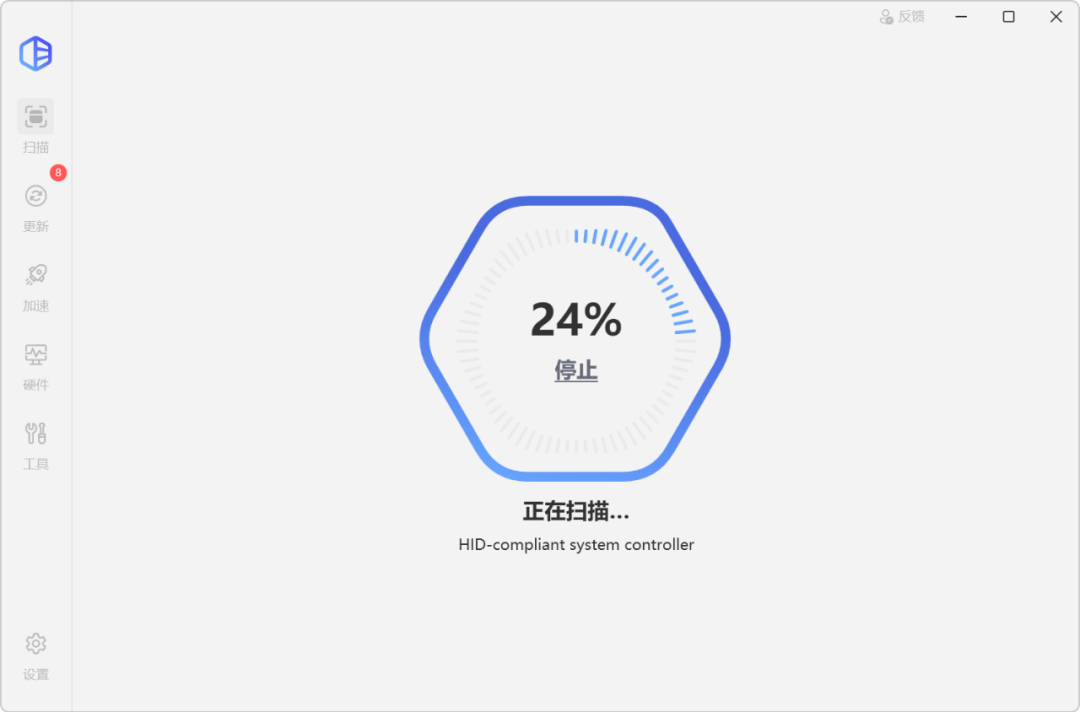 DriverEasy v7.1.5.5712 电脑驱动更新软件，驱动程序高速下载管理工具 截图