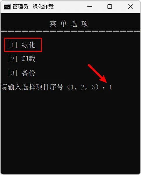 IDM v6.43.7 Internet Download Manager 截图