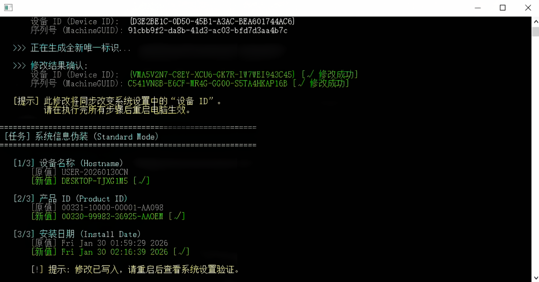 ACE内核环境清理重塑工具 电脑系统环境异常清理修复 截图