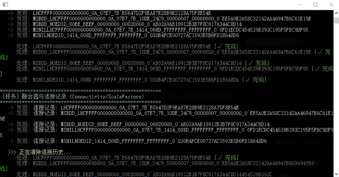 ACE内核环境清理重塑工具 电脑系统环境异常清理修复 截图