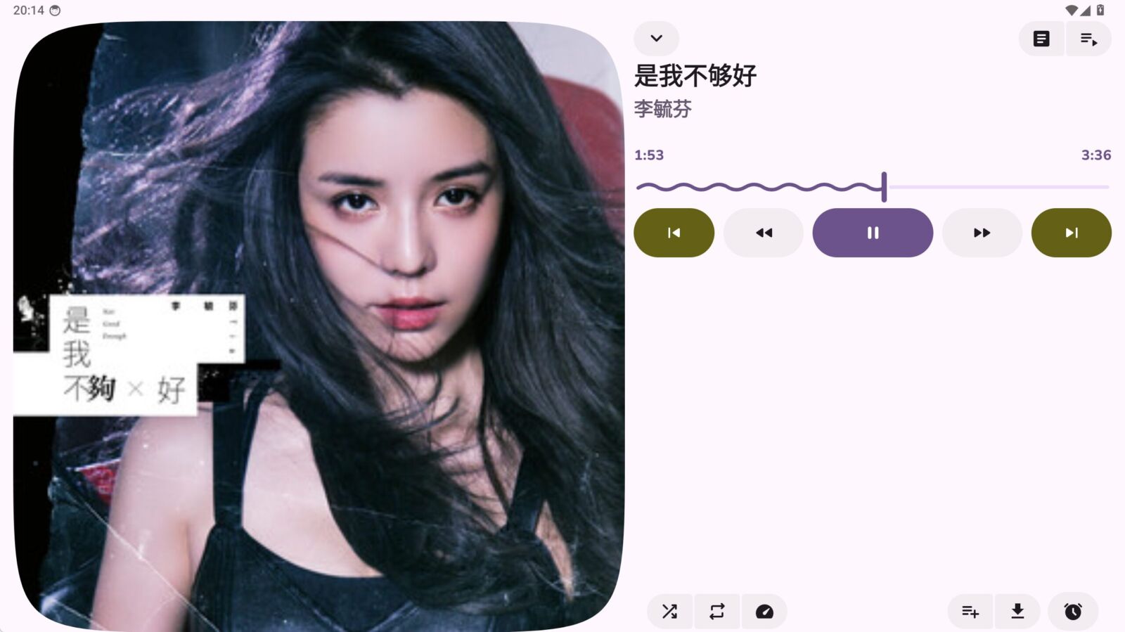 云眠音乐 v4.1.1 全平台音乐播放器，支持电脑、手机、车载 截图
