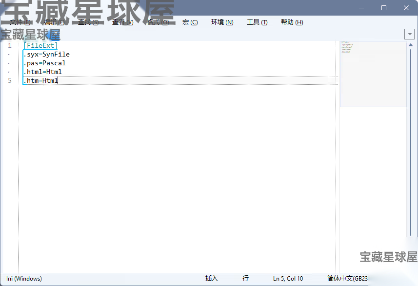 MPad 1.46.1 绿色版：轻巧实用的多标签文本编辑与代码查看工具 截图