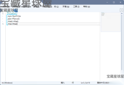 MPad 1.46.1 绿色版：轻巧实用的多标签文本编辑与代码查看工具-山海之花 - 宝藏星球屋