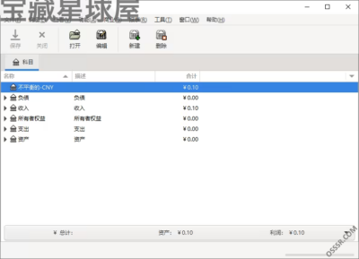 GnuCash 5.15 财务管理：开源双记账与预算分析工具-山海之花 - 宝藏星球屋