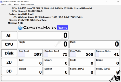 CrystalMark Retro 2.1.0 绿色版：电脑综合性能检测与对比分-山海之花 - 宝藏星球屋