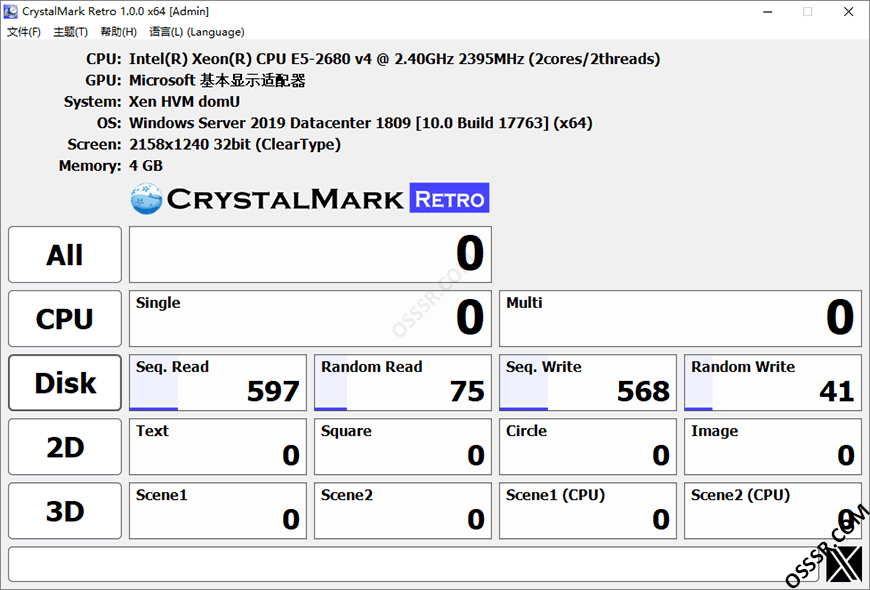 CrystalMark Retro 2.1.0 绿色版:电脑综合性能检测与对比分-山海之花 - 宝藏星球屋