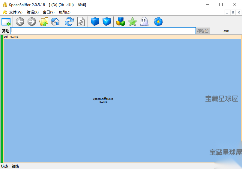 SpaceSniffer 2.2.0.27 绿色版：可视化磁盘空间分析与清理工具 截图