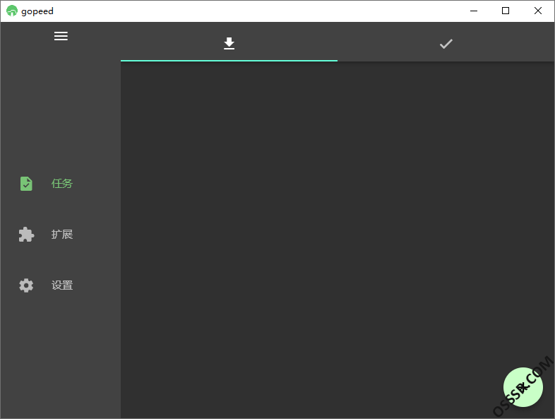 Gopeed 1.9.3 绿色版：多协议下载加速与批量管理工具 截图