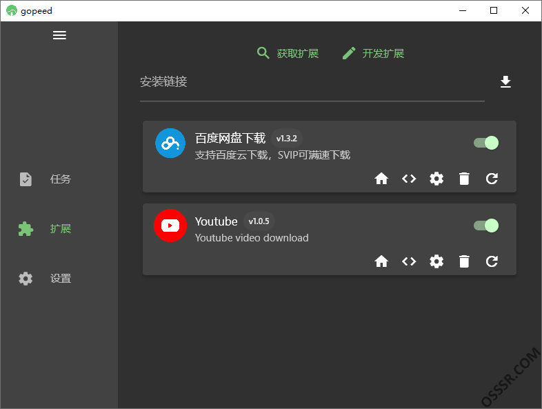 Gopeed 1.9.3 绿色版：多协议下载加速与批量管理工具 截图