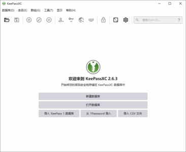 KeePassXC 2.7.12 绿色版：离线密码管理、自动填充与浏览器集成工具-山海之花 - 宝藏星球屋