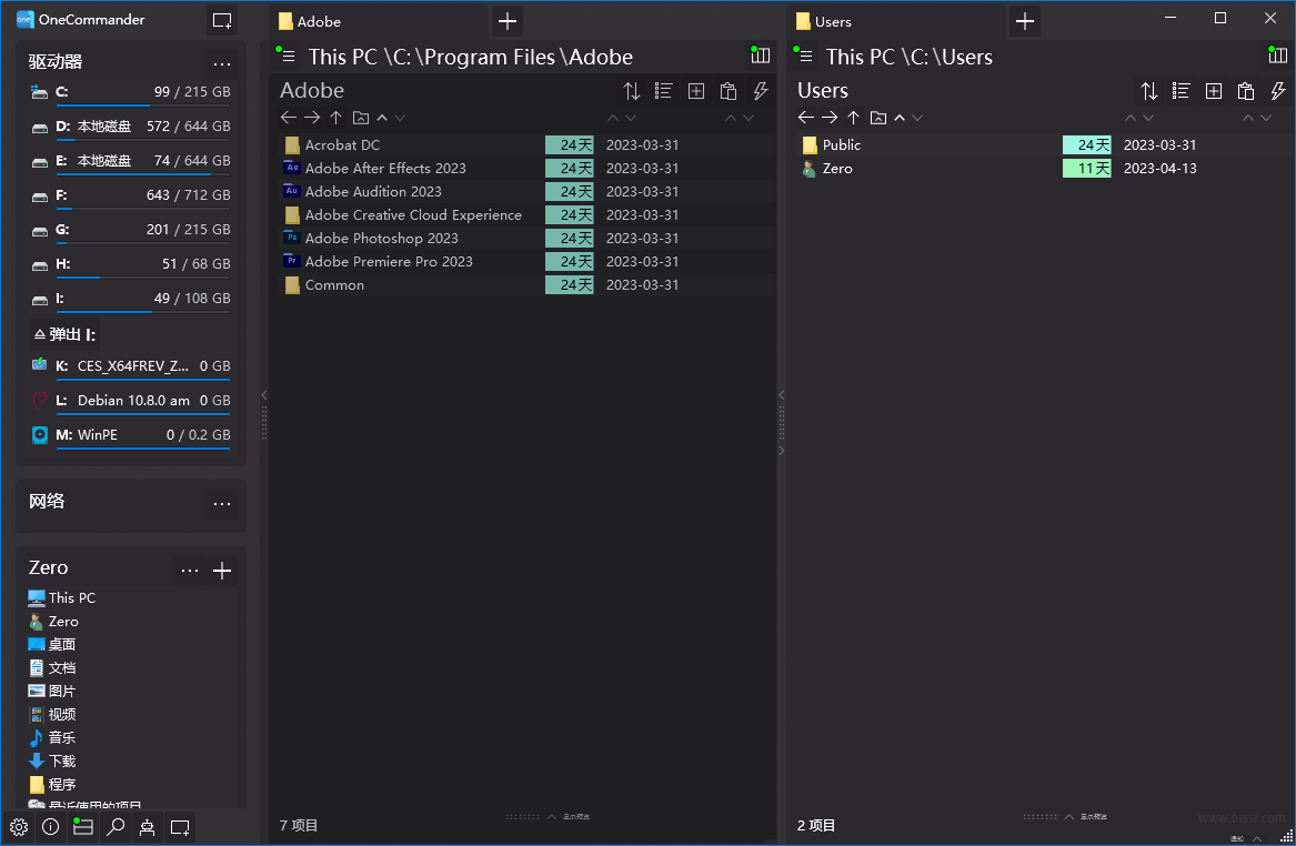 OneCommander 3.108.0.0 绿色版：现代化双栏文件管理与云存储-山海之花 - 宝藏星球屋