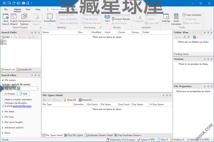 Duplicate File Detective 7.4.69 便携版：重复文件-山海之花 - 宝藏星球屋