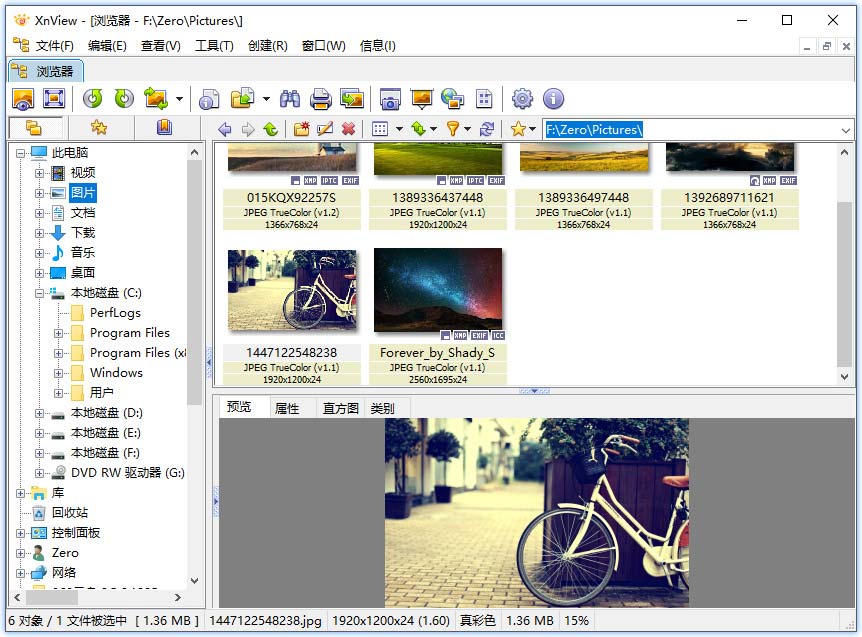 XnView 2.52.5 绿色版:全能图像查看与批量处理工具 截图