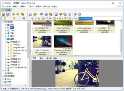 XnView 2.52.5 绿色版:全能图像查看与批量处理工具-山海之花 - 宝藏星球屋