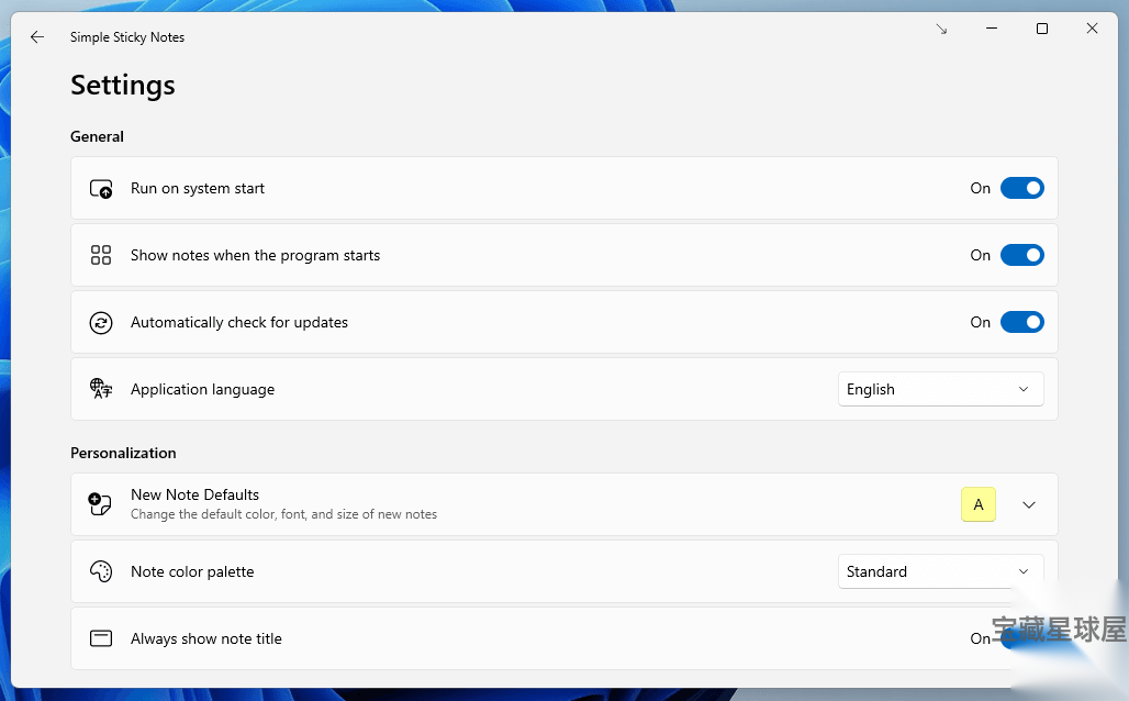 Simple Sticky Notes 6.9 桌面便签：轻量记录与提醒工具 截图