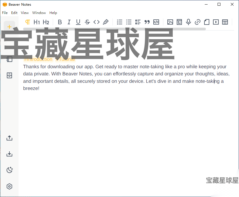 Beaver Notes 4.3.0 绿色版:高效笔记整理与跨设备同步工具 截图