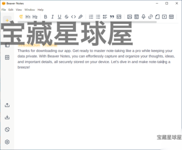 Beaver Notes 4.3.0 绿色版：高效笔记整理与跨设备同步工具-山海之花 - 宝藏星球屋