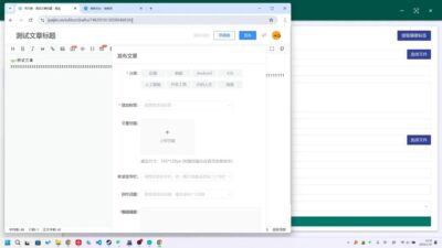 PostSync 跨平台文章同步工具：一键分发多平台，提升自媒体发布效率-山海之花 - 宝藏星球屋