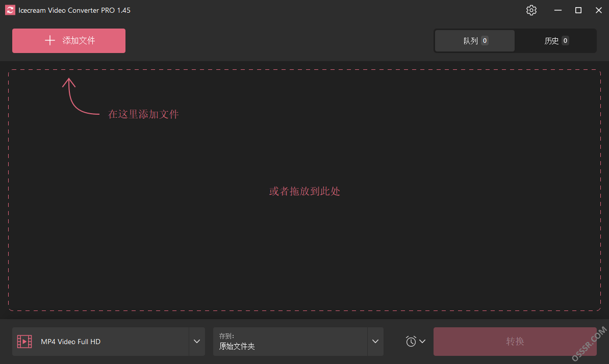 Icecream Video Converter 1.49 便携版：高效视频格式 截图